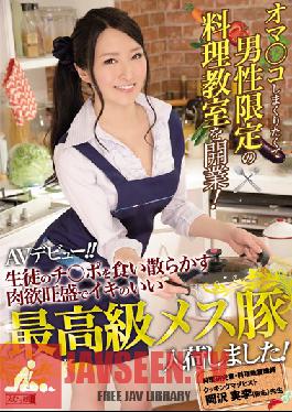 Studio M Girls' Lab A Special Cooking Class Just for Men Obsessed with Pussy has Opened Up! They Await the Arrival of a Passionate High Class Pig Slut Coming to Suck Her Students' Cocks!