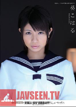 Studio Mugon / Mousouzoku Naughty Sex With Precious Schoolgirls - Barely Legal Sexual Relations Koharu Aoi
