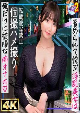 Perfect Beauty Gets Super Wet With Super Tide Splash And Cums Like Crazy A Beautiful Woman With SS-class Looks, Breasts, Buttocks And Sensitivity (who Has A Girlfriend) Is Played With As Much As She Wants By Her Lover And Begs For A Sex Video! A Quiet love/// That Doesn't Come True And A Too Intense Tide, Tide, And More Tide Lol Bed Submerged Level Soaking Wet Cheating Sex! Amachua Hame REC #Shioringo #Italian Restaurant Staff