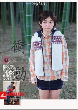 Training New People.I Want To Hug And Want To Hold It.A Girl Whose Height Is 138 Cm And Weight Is 34 Kg. Suzumiya Uta