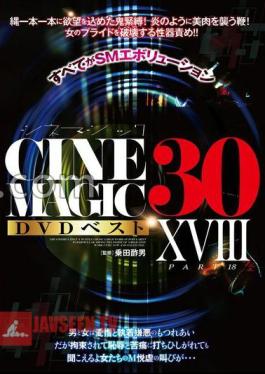 Cinemagic DVD Best 30 Part XVIII Jav Streaming Cinemagic DVD Best 30 Part XVIII