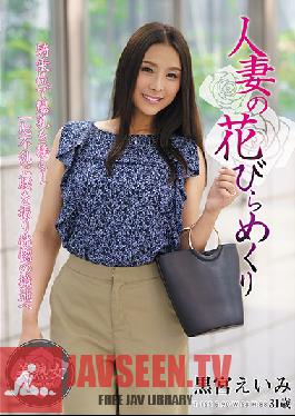 Studio Hitozuma Engokai/Emmanuelle - Married Woman Opens Her Flower For Everyone, Eimi Kuromiya