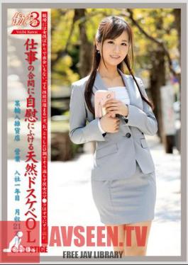 3 Vol.04 River Love Yukino Woman To Work
