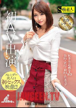 Studio Skyu Shiroto - Her First Adult Video Performance N (21 Years Old) Height: 160cm Bust: 85cm Waist: 57cm Hips: 84cm E-Cup Titties