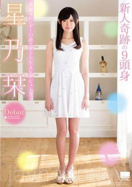 Shinjin Miracle 's 9 Head Bokuin Shiori Legs Slender' S Readmen Female College Student 's AV Debut! !