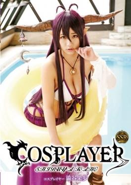 Cosplayers Kaho Shibuya - Tma
