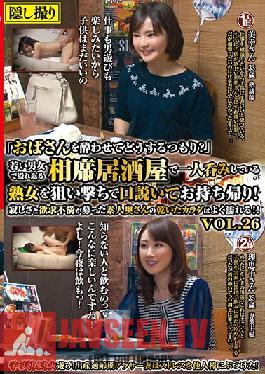Studio Mature Woman Labo - Why Are You Trying To Get An Old Lady Like Me ? This Izakaya Bar Was Filled With Young Men And Women Having Fun, But We Decided To Pick Up This Mature Woman Drinking By Herself And Took Her Home! This Amateur Housewife Was Fille