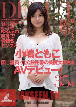 Studio new girl Previous Politician Secretary Housewife Tomoko Ojima Makes Her AV Debut!