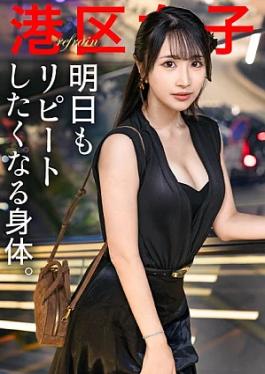 Mosaic Prestige Premium 300MIUM-1348 A body that makes you want to repeat it again tomorrow There's nothing to talk about except that this woman is especially beautiful at night in Minato Ward.