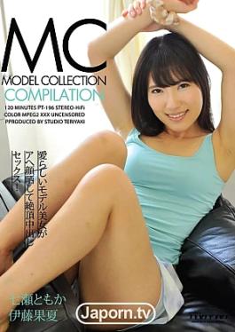 Model Collection Compilation: Tomoka Nanase, Kana Ito Model Collection Compilation: Tomoka Nanase, Kana Ito