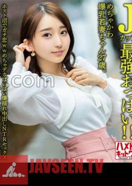 J Cup Strongest Boobs! A 27-year-old Young Wife With Huge Breasts. Gachi Koi WW Mecha Big Boobs Explosion In The Host Swamp NTR Sex Endless Climax & Exploitation Hell