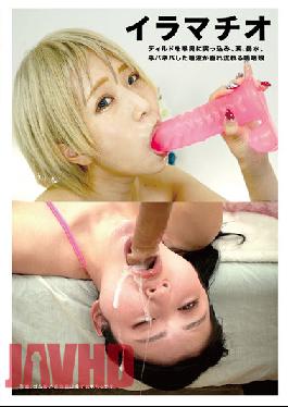 Deep Throat