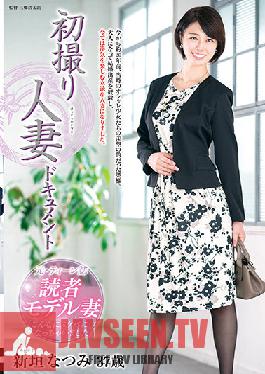First Shooting Married Woman Document Natsumi Aragaki