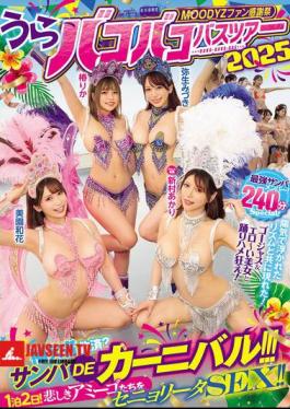 MOODYZ Fan Appreciation Festival: Backroom Bus Tour 2025 - Rescue The Substitutes? Samba Carnival!!!