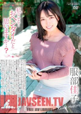 Do You Think I'm A Hentai...? /Yoshiko Hattori