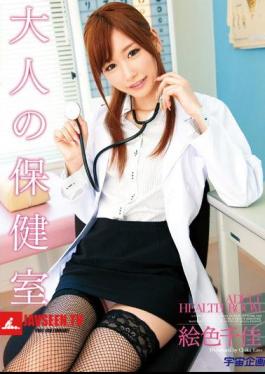 Chika Color Picture Of Adult Health Room