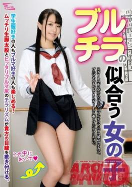 Studio Aroma Planning A Girl Who Looks Good Flashing Her School Panties
