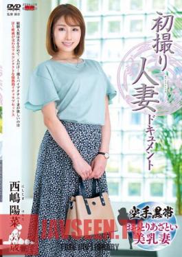 First Shooting Married Woman Document Hina Nishijima