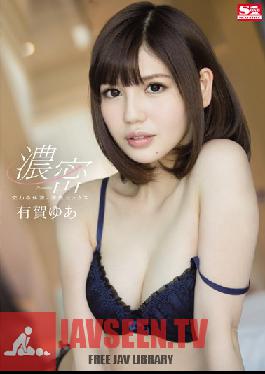 Intersect Body Fluids, Dense Sex Ariga Your