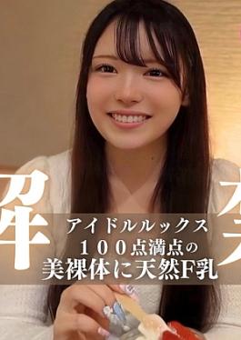 First shoot Face showing Beautiful nude body with 100 points of idol looks that everyone will love, transparent natural F breasts, and sex education with a raw cock. 初撮り顔出し万人受け必至のアイドルックス100点満点の美裸体に天然F乳透明感、あどけなさ全開の箱入りむ..す..め..を生チンポで性教育します