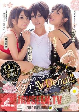 100% Beautiful Face With Women Falling Down! Ikemen Too Much Vaisexual Girls Lez Chat AV Debut! Sakuma Rui Sena Ai Mari ? ?