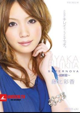 Ayaka Supernova Fujikita SUPERNOVA