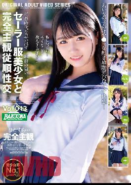 Completely Subjective Obedience Sexual Intercourse With A Beautiful Girl In A Sailor Suit Vol.013