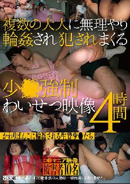 Barely Legal Teens G*******ged By Grown Ups On Camera 4 Hours