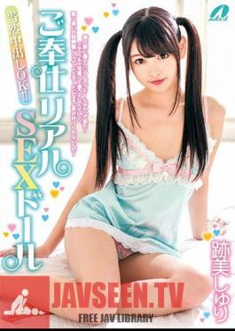 Service Real SEX Doll Rui Sushi