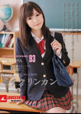 93 Kichikurinkan