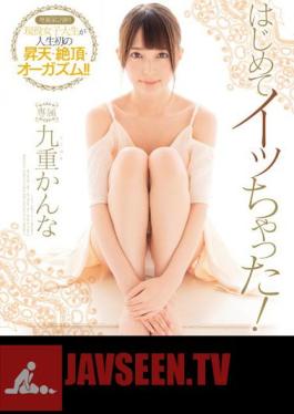 The First Time Was Chat Said! Canna Kuju (Blu-ray Disc)