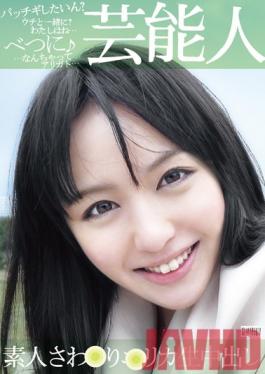 Studio Plum Celebrity Amateur Rika Sawari Raw Cream Pie