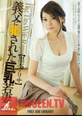 Arisa Kuroki Busty Young Wife Was Committed To The Father-in-law