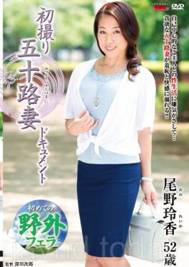 First Shooting Age Fifty Wife Document Reiko Ono