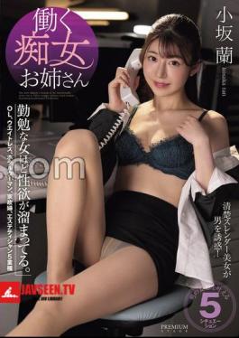 Working Slut Older Sister The More Diligent A Woman Is, The More Sexual Desire She Has.