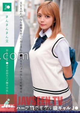 FANZA Limited J Manchu Manma Uncle Ji Po Staying At Gonzo SEX Rina Minase With Panties And Raw Photo