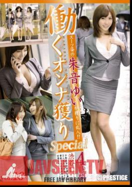 Yui Zhu Sound Broke Into The Potash Potash Woman Wearing A Suit - To Work! Vol.16