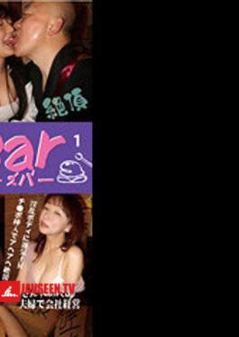 Shaved Bar 1 A Baby-faced, Firm, Plump Body Gets Creampied With A Raw Meat Stick / A Sexy Body That Attracts Bad Men Is Healed With A Big Dick / Every Inch Of The Lewd Body Is Counseled And Purified With Milky Semen / A Slutty Body's Luck Rises As A Dick Is Inserted And She Climaxes!