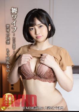 Mai Wife Celebrity Club 160