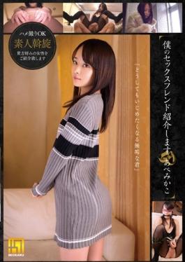 My Sex Friend Introduce To You AbeMikako - BECKAKU