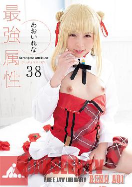 Studio Prestige - Best Attribute 38, Rena Aoi