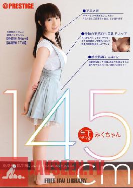Studio Prestige Younger Girlfriend 4: Wonderful Natural Airhead Teen with Big Tits - F-Cup Miku is 145cm