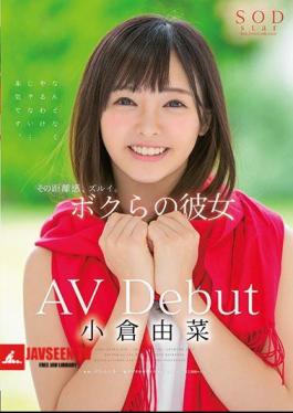 Yuri Ogura AV Debut