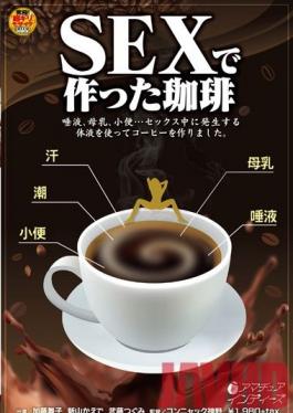 Studio Amateur Indies Coffee Made with SEX