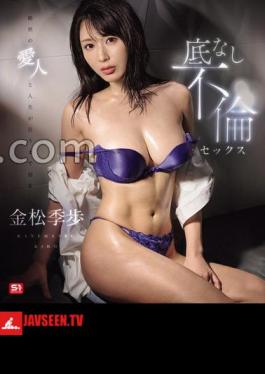 A Bottomless Affair With A Lover Who Will Make Your Life Crazy - Tokiho Kanematsu
