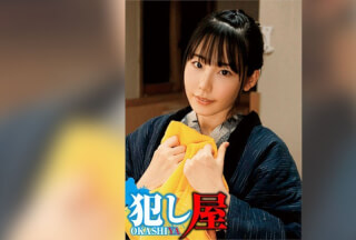 Studio Sadistic Village - Kokoro-san