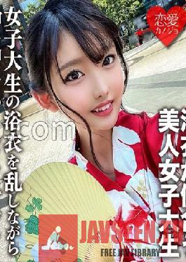 Amateur Female College Student [Limited] Mayu-chan, 20 Years Old, Had Sex With A Man She Met On The Net Before Going To A Fun Festival.