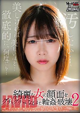 G*******g Devastation: Until Her Pretty Face Cracks 2