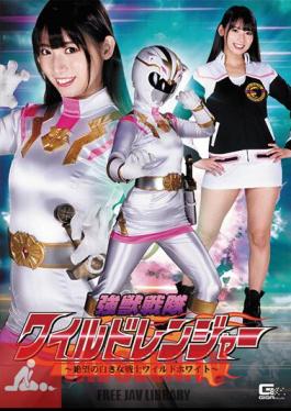 Strong Juu Sentai Wild Ranger Despair White Female Warrior Wild White Sara Uruki