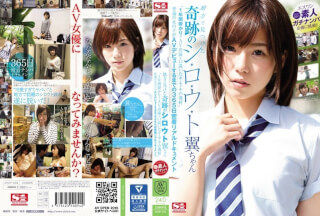 AVOP-232 1年間掛かりでAV出演を口説いたキ・セ・キの逸材 普通の女の子がAVデビューするまでの365日密着リアルドキュメント